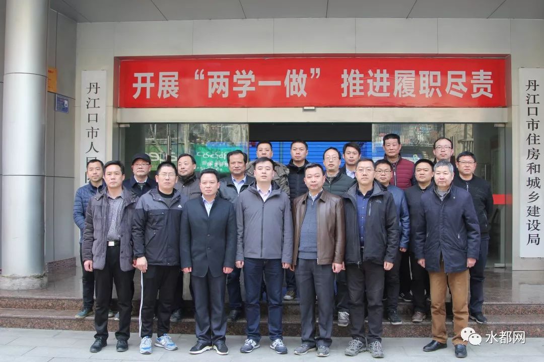 丹江口市干部调整最新信息概览