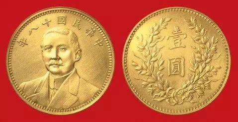民国钱币价格行情解析，学习变化，提升自信与价值，钱币图片一览