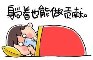 疫情下的宅家生活，体验趣事与友情的温暖纽带