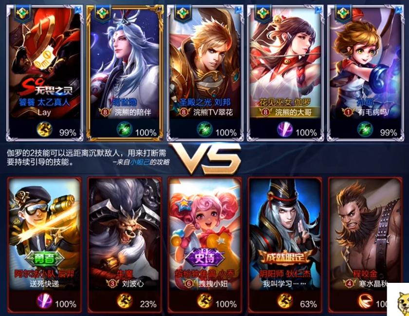 神探狄仁杰电视剧的高科技产品揭秘