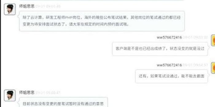 梁弄最新职位招聘，启程人生新篇章，学习变化，拥抱自信与成就