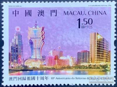 澳门邮票市场动态，科技重塑收藏世界的新篇章