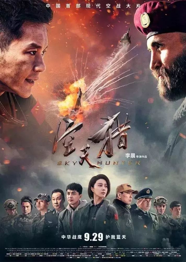 咆哮电影，热血影视之旅的震撼与激情