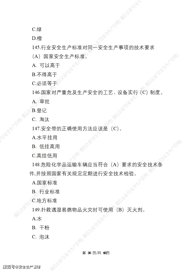 梦想飞扬比赛，小巷中的隐藏宝藏大揭秘