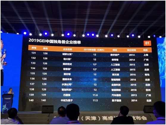 最新互联网项目大盘点，家庭小聚中的大发现！