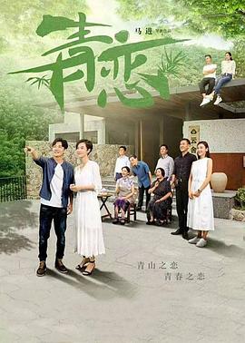 最新电视剧免费下载，自然美景的心灵之旅之旅