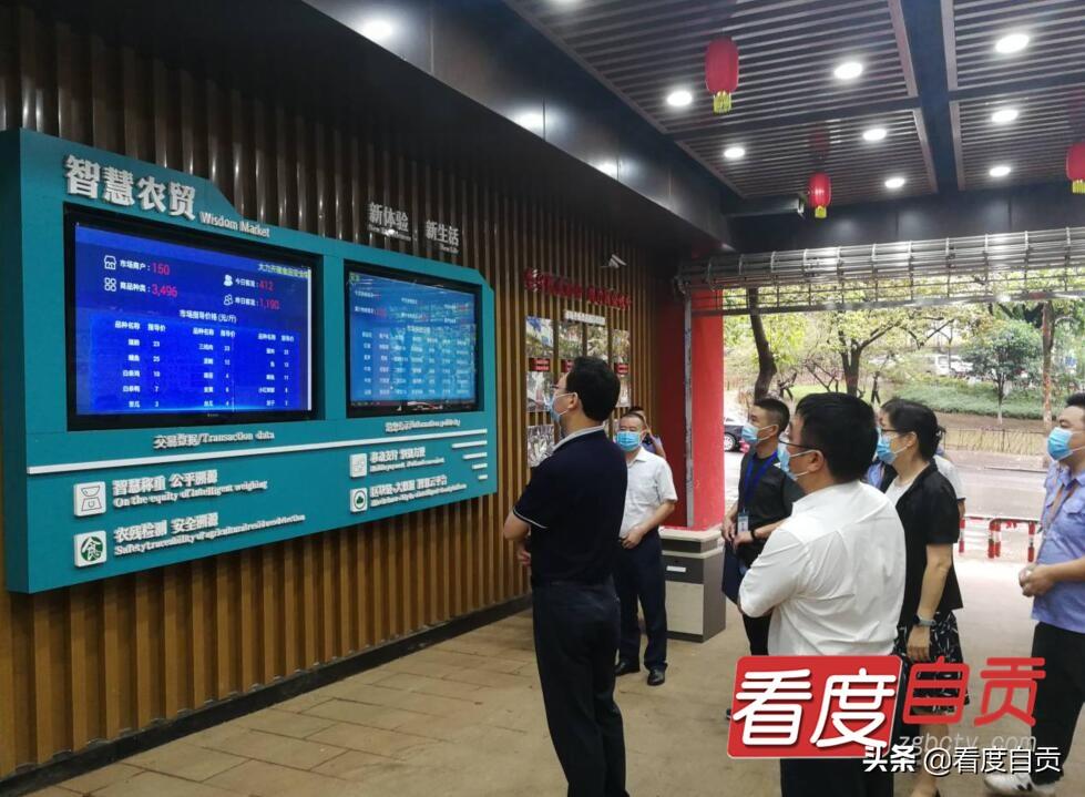 自贡疫情最新动态，变化中的自信与成就，励志前行之路