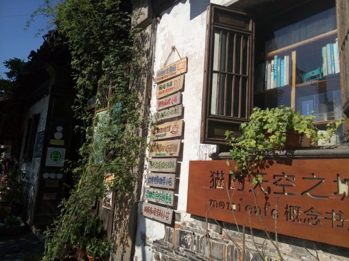 登博思比赛，小巷中的独特风味探索之旅之旅