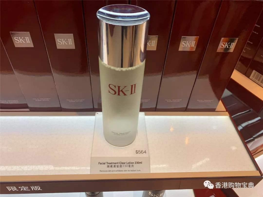 SK神仙水深度解析，价格一览与购买指南