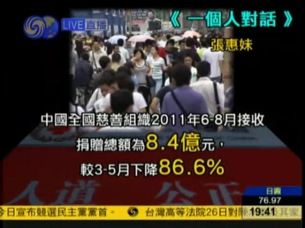 华闻大直播最新一期聚焦热点深度解读报道