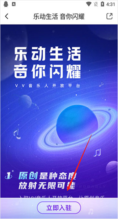 🌟VV音乐最新版震撼更新，探索全新音乐体验🌟