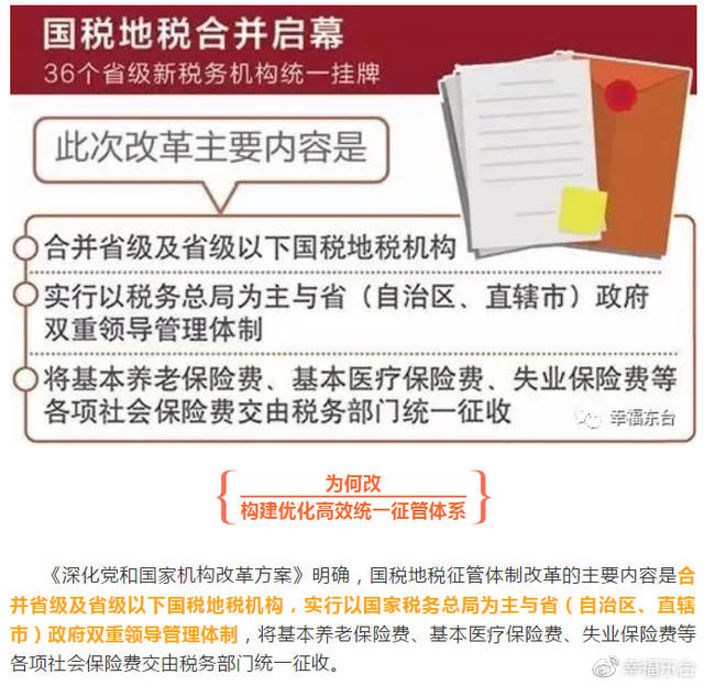天镇新闻最新消息全解析，获取指南与实时更新