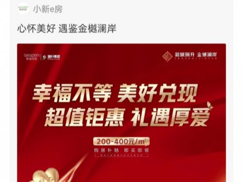嘉定区最新招聘信息，科技驱动未来，工作生活新篇章