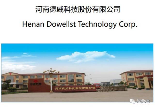 德威新材铸就行业标杆，引领时代前行的新动态
