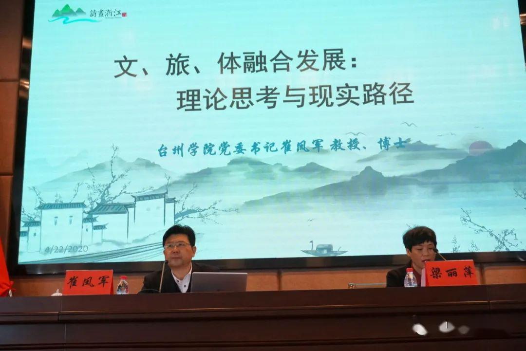 翟鸿燊前沿讲座，启迪未来思维，探索知识新境界