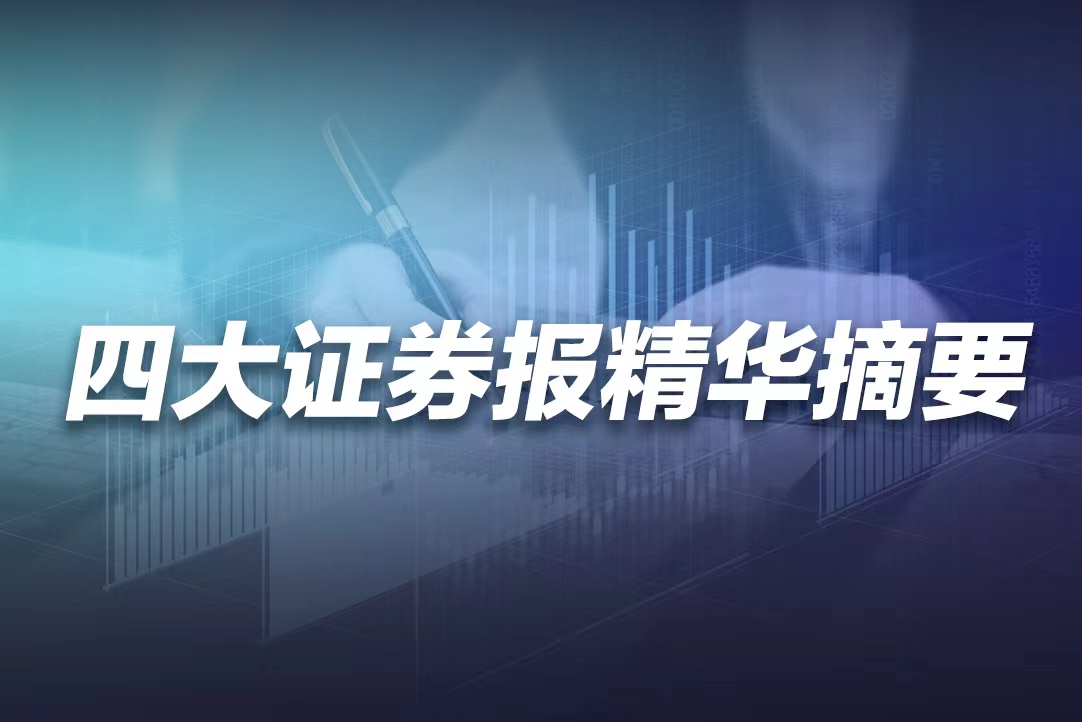 中国财经最新动态，全面解读与步骤指南