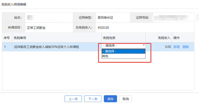最新扣扣版本使用指南，玩转新功能，轻松上手！