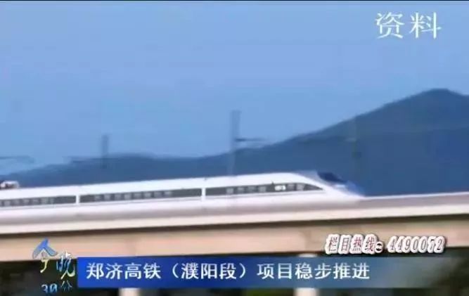 郑济铁路最新动态，进展与温馨旅程同步更新