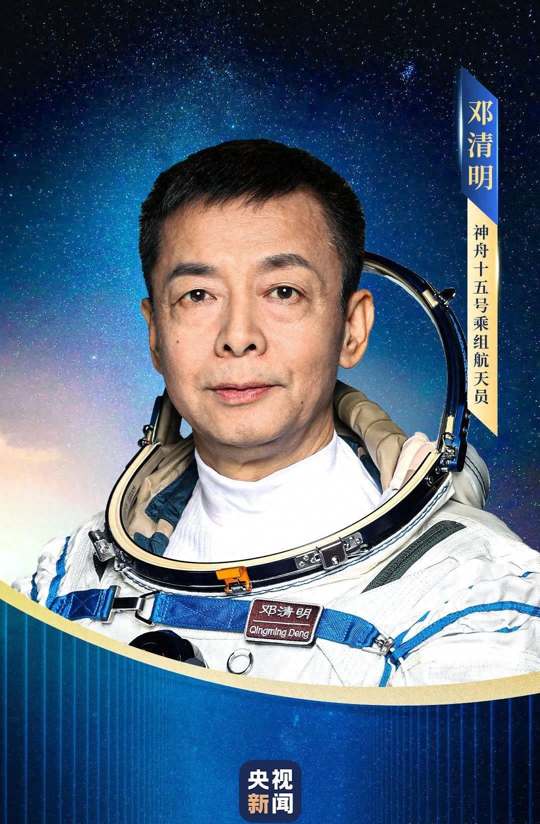 神舟十三号，太空探索的新里程碑，最新消息揭秘进展顺利！