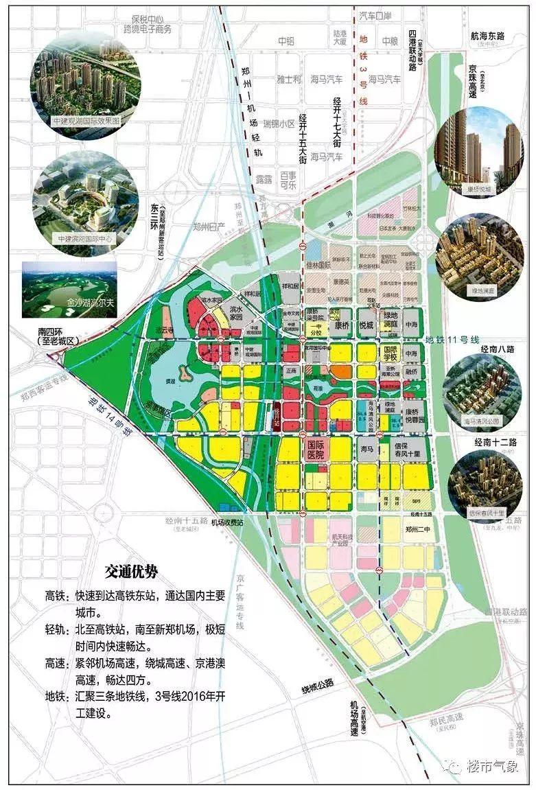 郑州地铁最新时间表详解及步骤指南