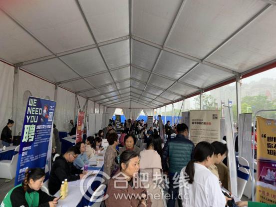 合肥最新招聘会，职业发展的黄金舞台，探寻职业机遇的理想之地