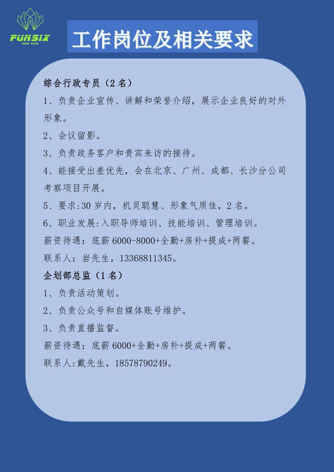 香格里拉最新招聘信息大全，求职全步骤指南