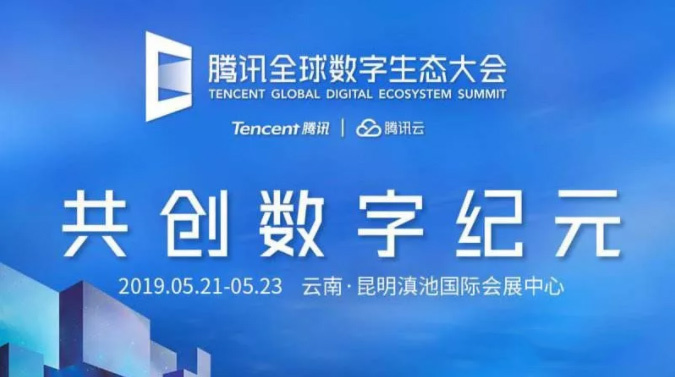 车智汇最新动态，驾驭智慧，启程未来，励志之旅开启