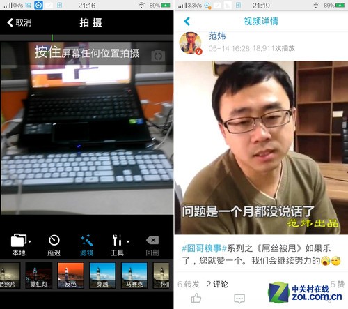 秒拍最新短视频，拍摄与分享详细步骤指南助你轻松上手！