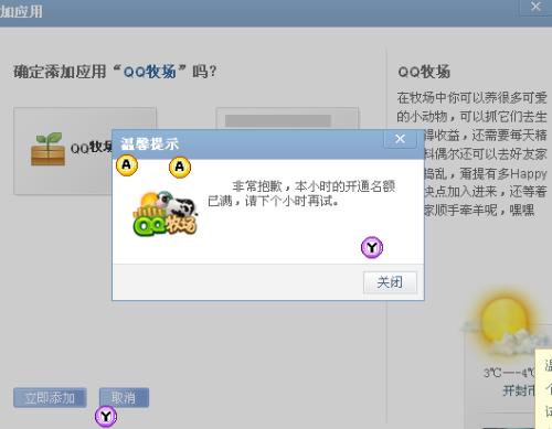 商用中央空调 第156页