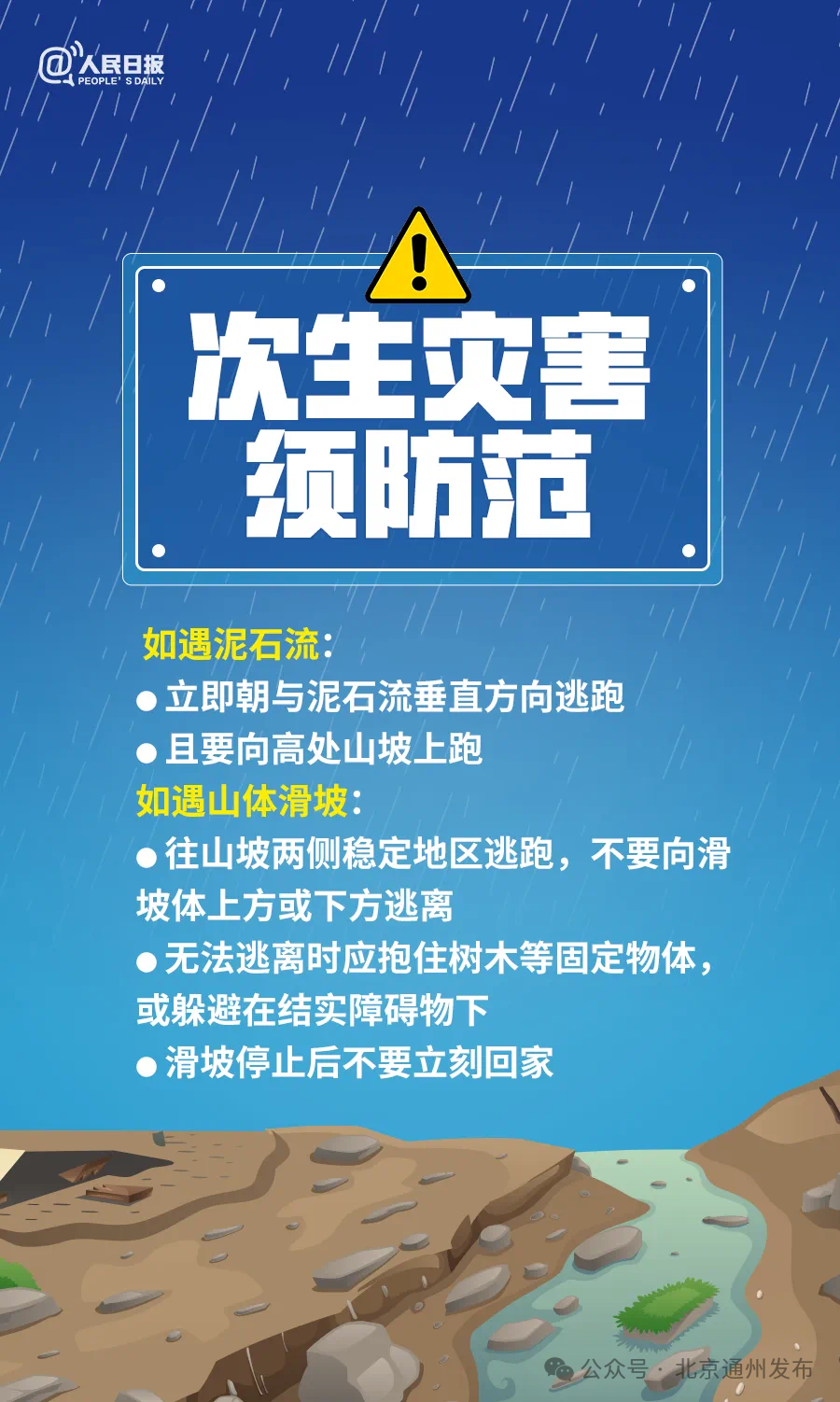 夹江最新招聘信息及高科技产品概览
