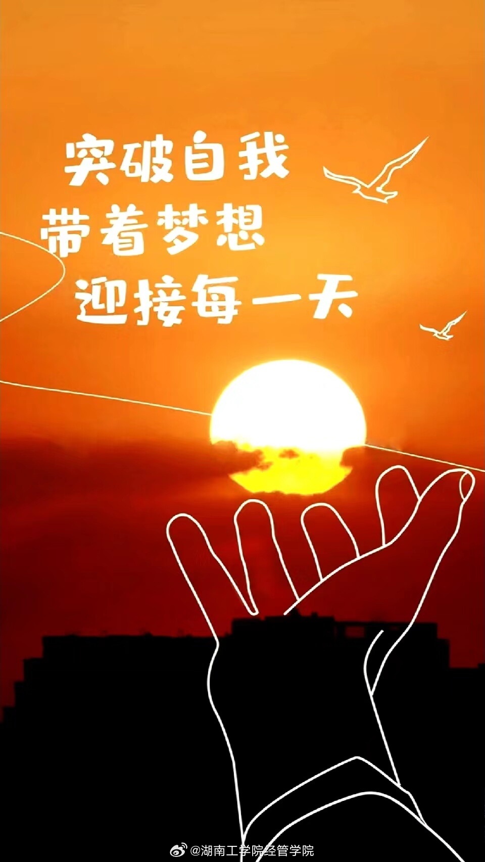 跃上知识高峰，最新征稿，开启自信与成就感的旅程