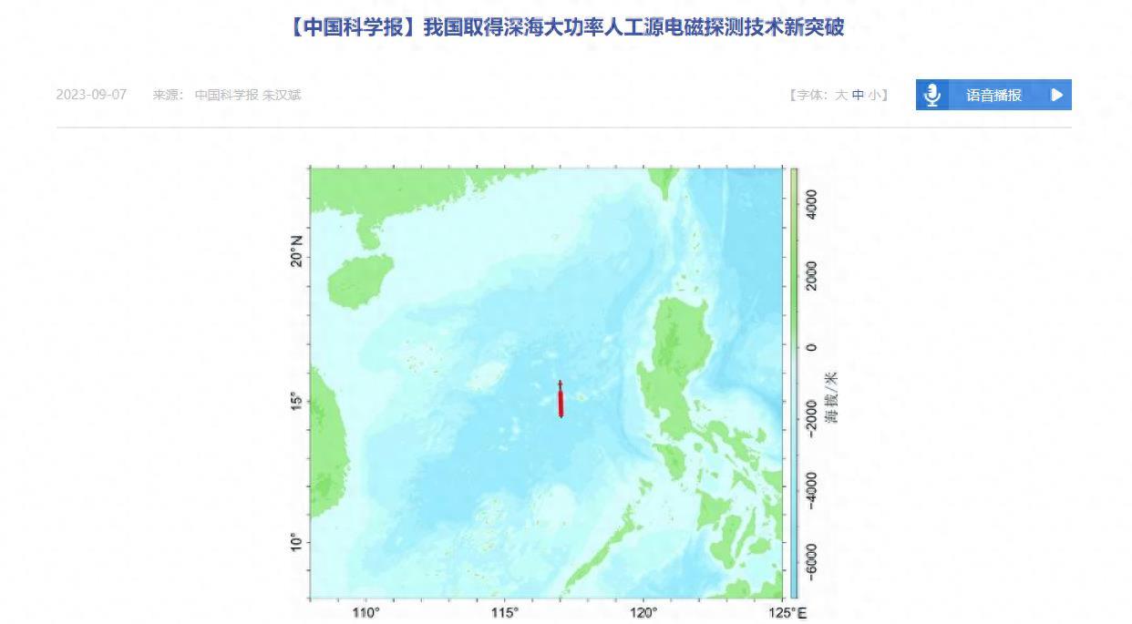 广东黑鱼最新价格动态，探索海洋知识，助力未来成就学习之路