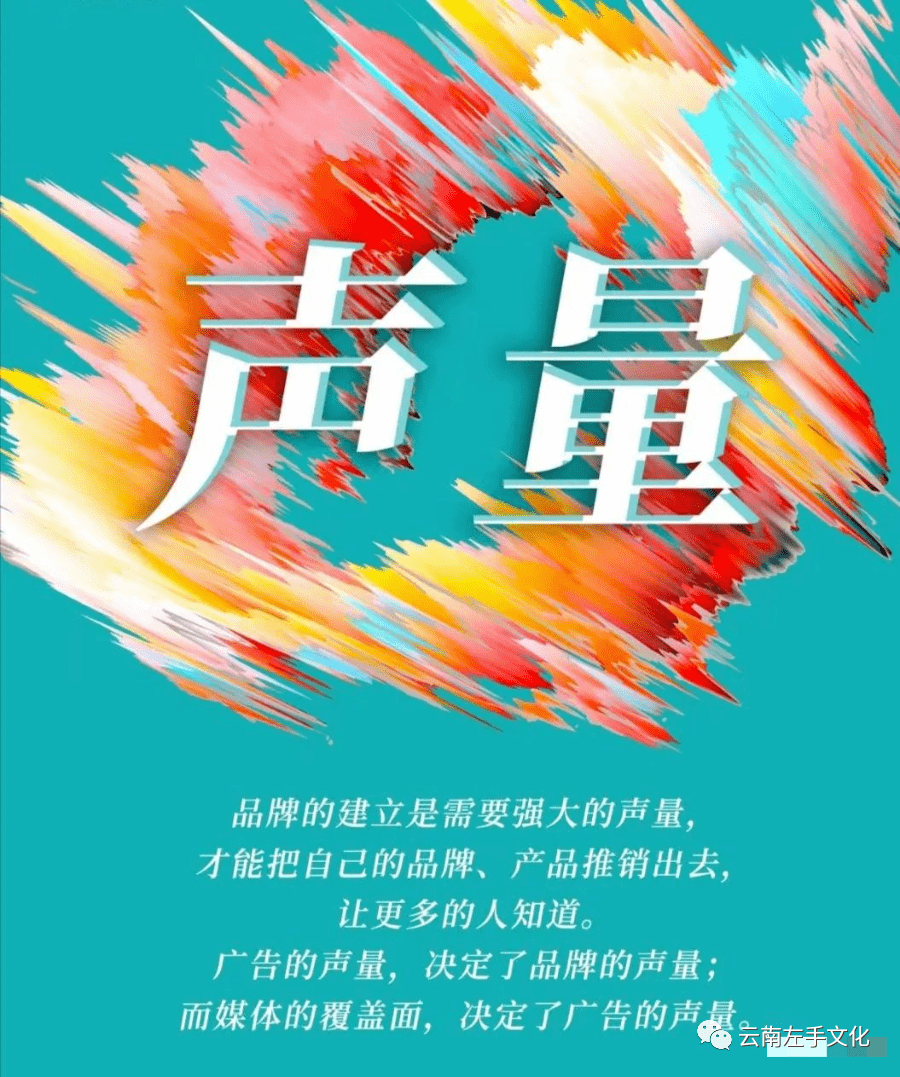 最新广告词的魅力，背景、影响力与特定时代的地位解析