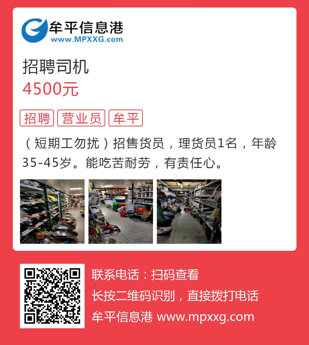 建平招工最新信息及小巷深处的特色小店探索！