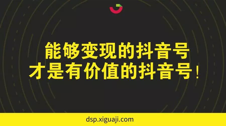 抖音最新估值揭秘，详解方法及任务指南