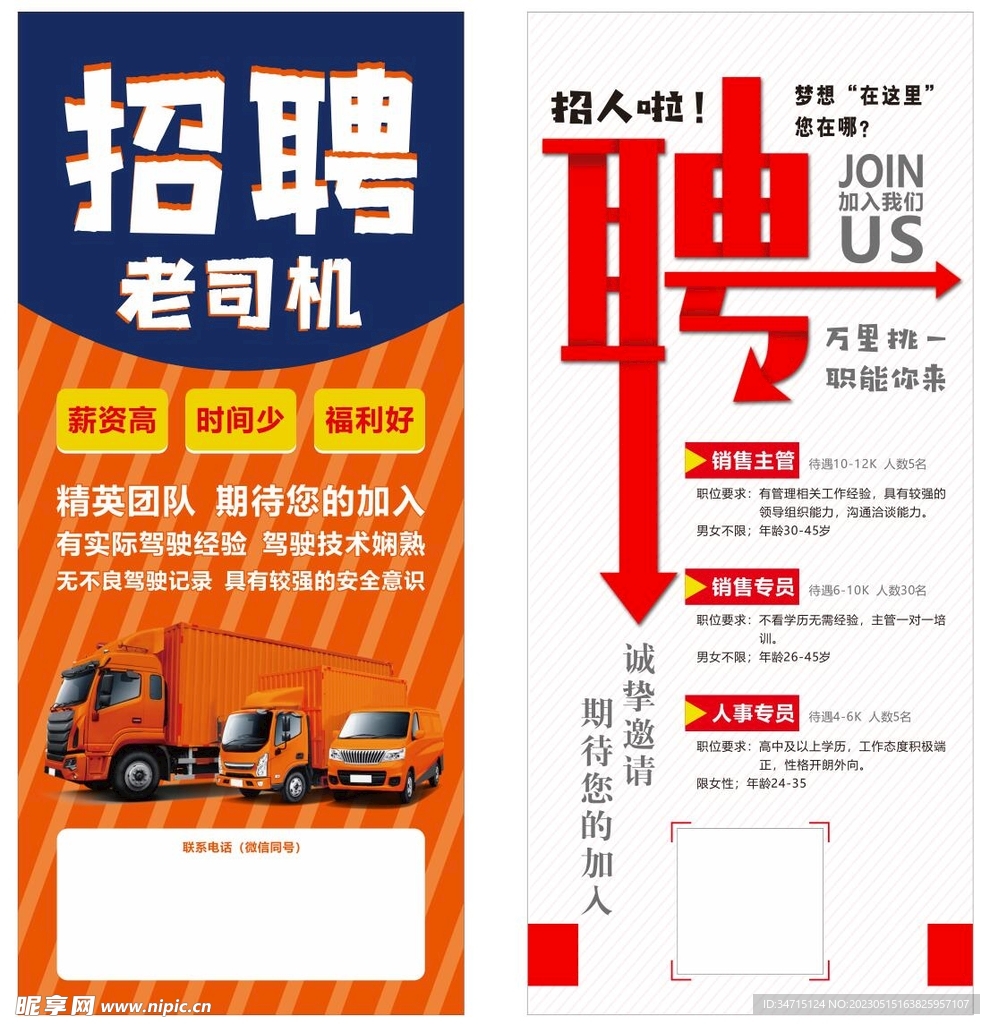寻找内心宁静之旅
