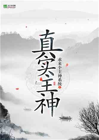 时光织梦人，最新历史小说连载揭秘