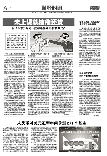 山西最新人事调整，续写转型发展新篇章，引领未来新征程