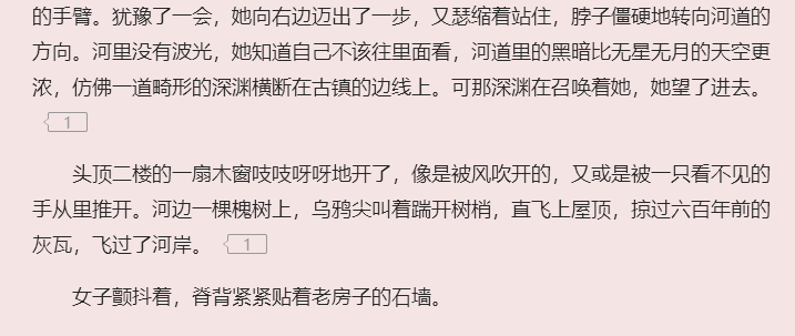 超品相师最新章节观点论述汇总解析