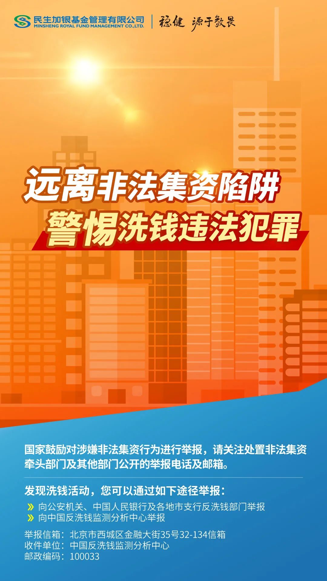 商用中央空调 第151页