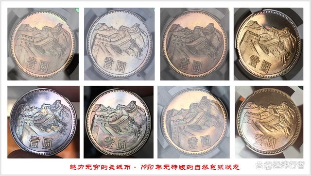 长城币最新，科技与生活融合的未来货币体验