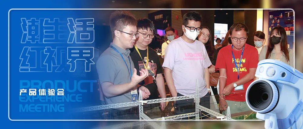 快活林最新高科技产品引领未来生活革新