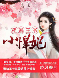 智能家居 第155页