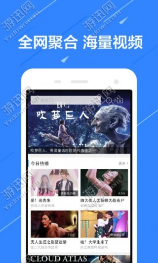 免费观影神器，开启你的励志之旅，体验自信与成就感的电影之旅！