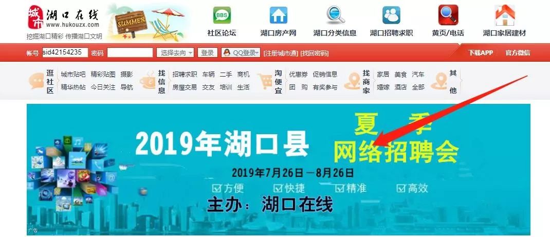 湖口最新招聘信息全面概览