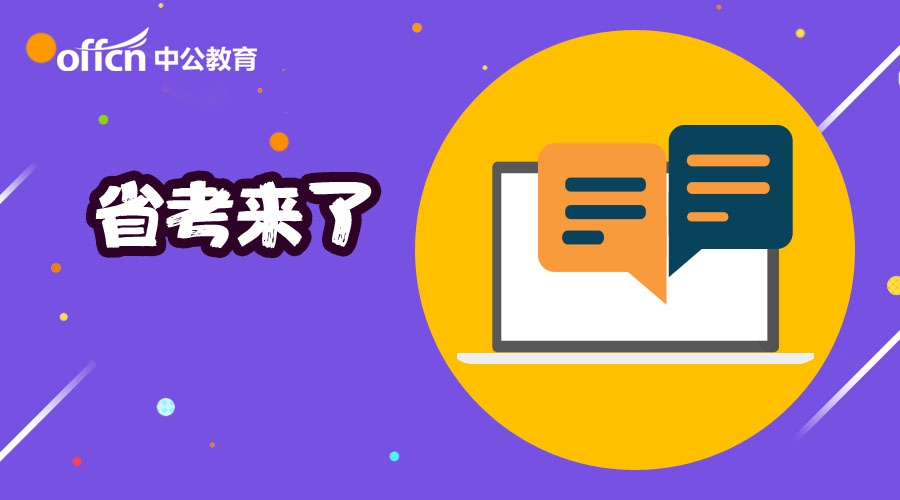 最新小时工招聘启事，共舞大自然，寻找心灵宁静之旅