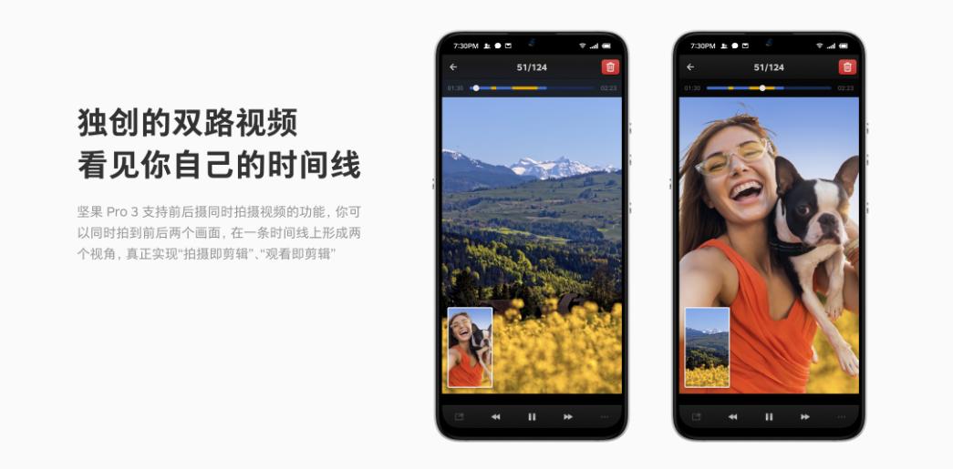 轻颜相机最新版，时代美颜新宠