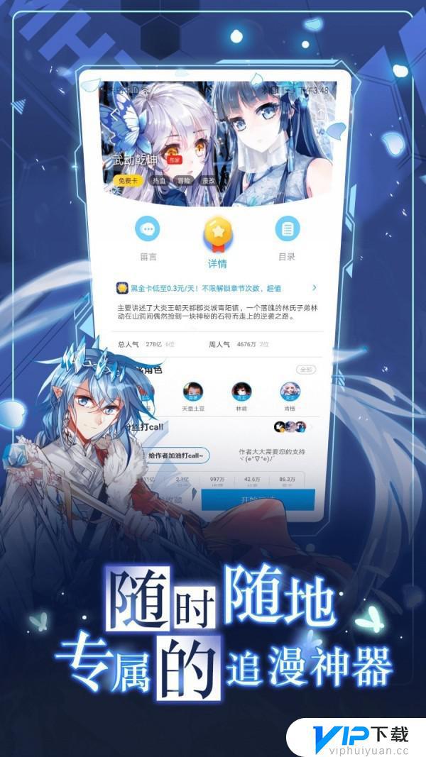 哗咔哗咔最新版，小巷中的美食瑰宝，味蕾冒险之旅