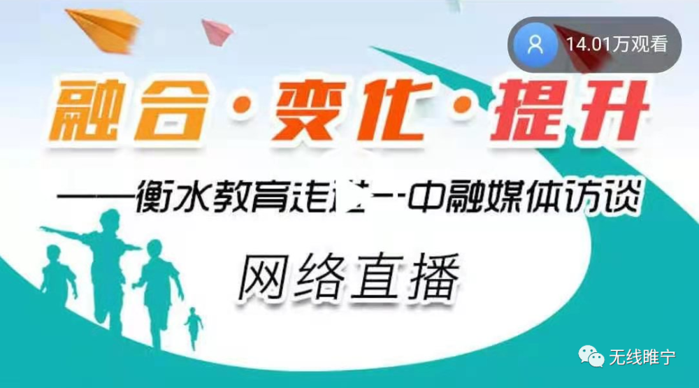 武城最新招聘信息揭秘，变化带来自信与成就感，携手共迎挑战新篇章！