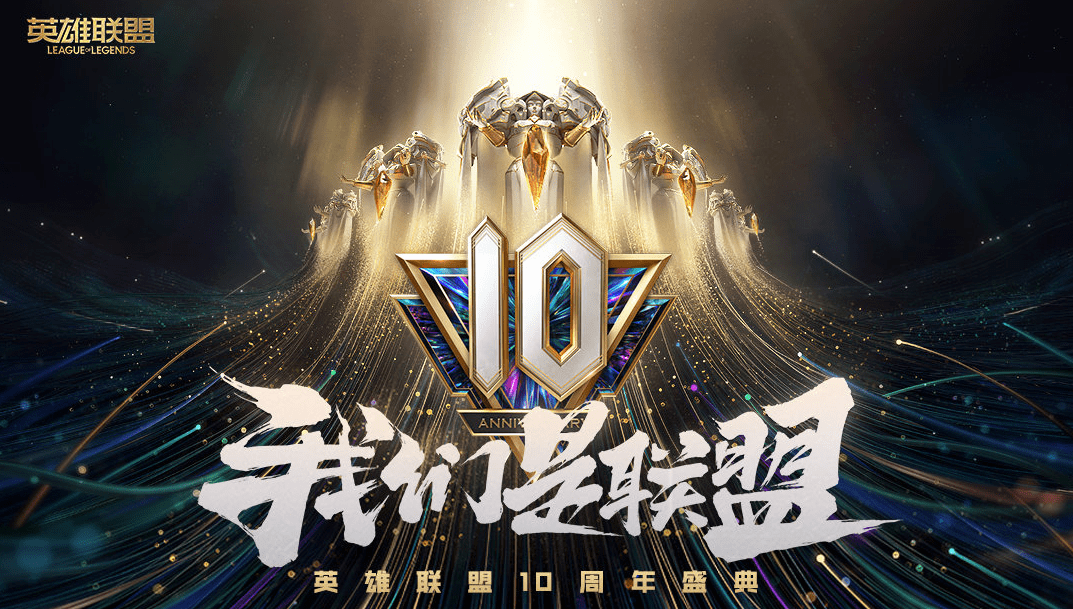 英雄联盟转会风云再起，时代变迁与电竞格局重塑